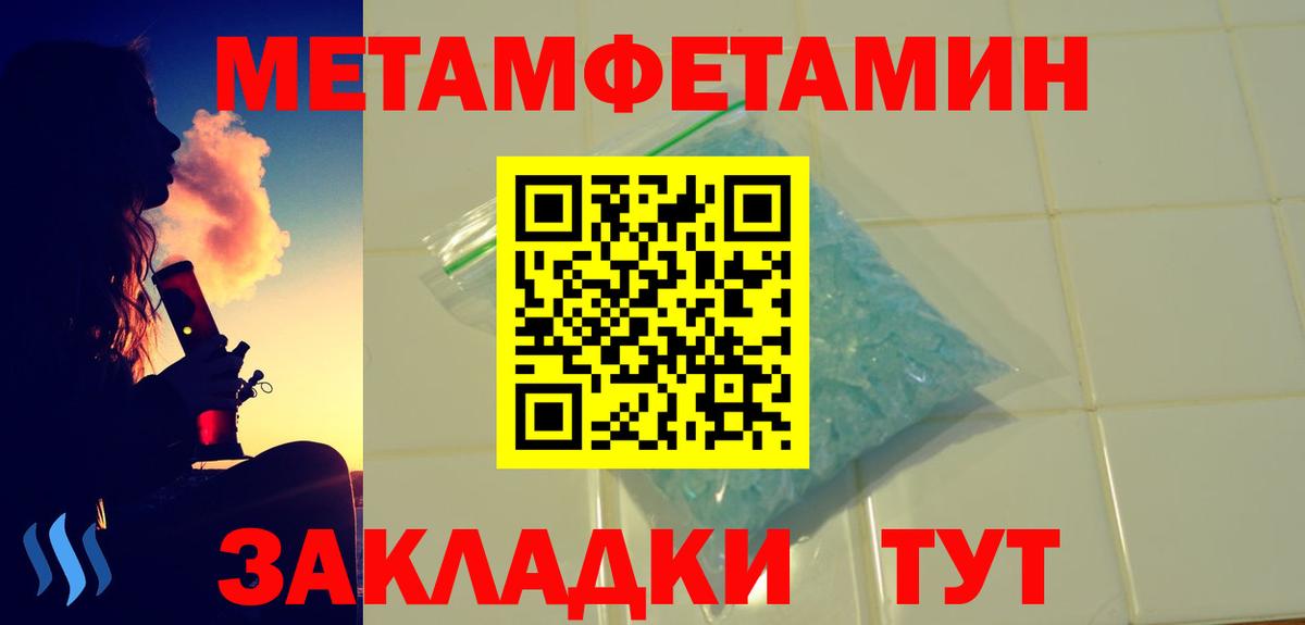 Амфетамин VHQ Котовск