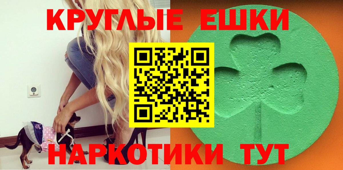 Котовск  ЭКСТАЗИ  Экстази бентли  Вход с VPN  ЭКСТАЗИ 99% 