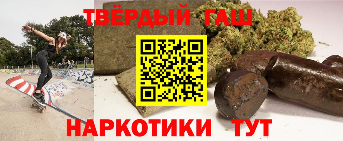 Гашиш AMNESIA HAZE Котовск