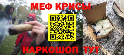 гидра Комсомольск-на-Амуре