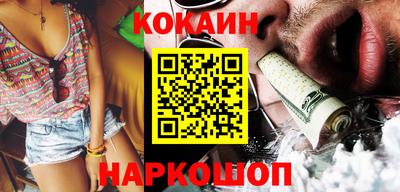 гидра Комсомольск-на-Амуре