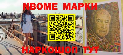 гидра Комсомольск-на-Амуре