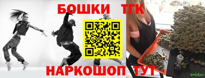 каннабис Конаково