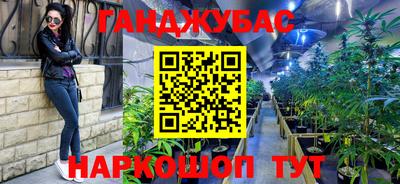 а пвп мука Коммунар