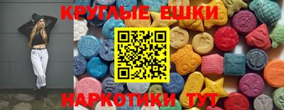 гидра Комсомольск-на-Амуре