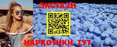 гидра Комсомольск-на-Амуре