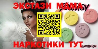 гидра Комсомольск-на-Амуре