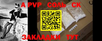 каннабис Конаково