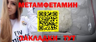 каннабис Конаково