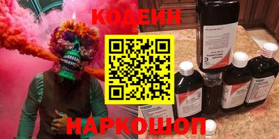 гидра Комсомольск-на-Амуре