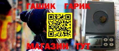 гидра Комсомольск-на-Амуре