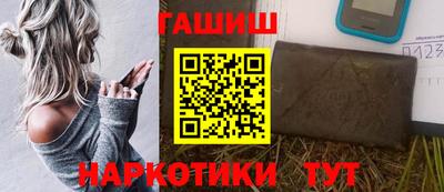 гидра Комсомольск-на-Амуре