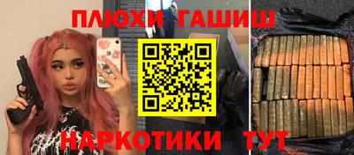 каннабис Конаково