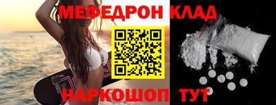 гидра Комсомольск-на-Амуре