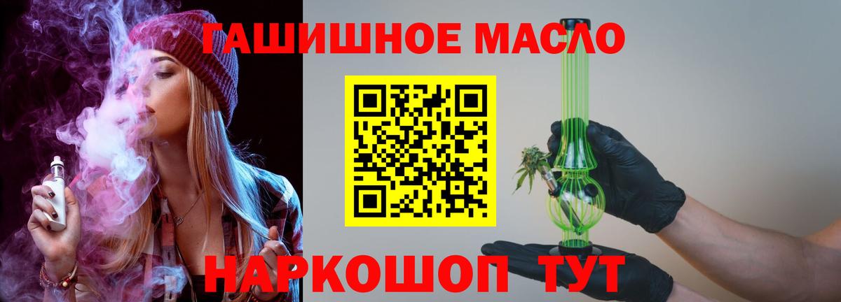 Котовск  кракен tor  Вход с VPN  ТГК концентрат 